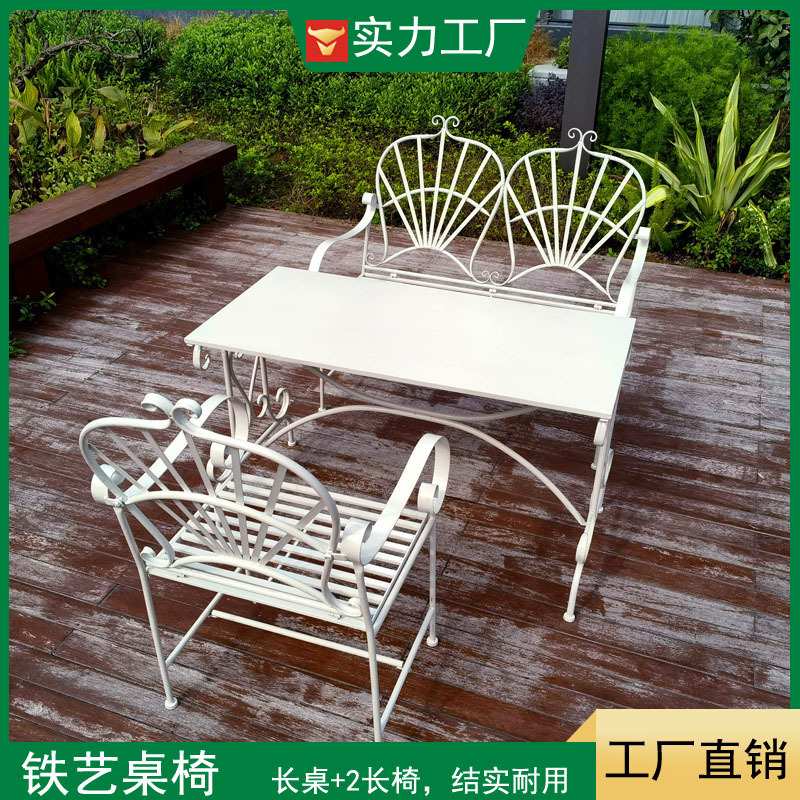 户外庭院桌椅美式阳台茶几简约休闲家具复古铁艺金属桌椅组合