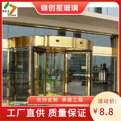 厂家供应旋转门玻璃地弹门铝合金玻璃门肯得基门办公室玻璃门