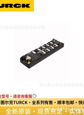 TURCK图尔克传感器TBEN-L1-16DIP TBEN-L1-16DOP-01TBEN-L1-16DXP