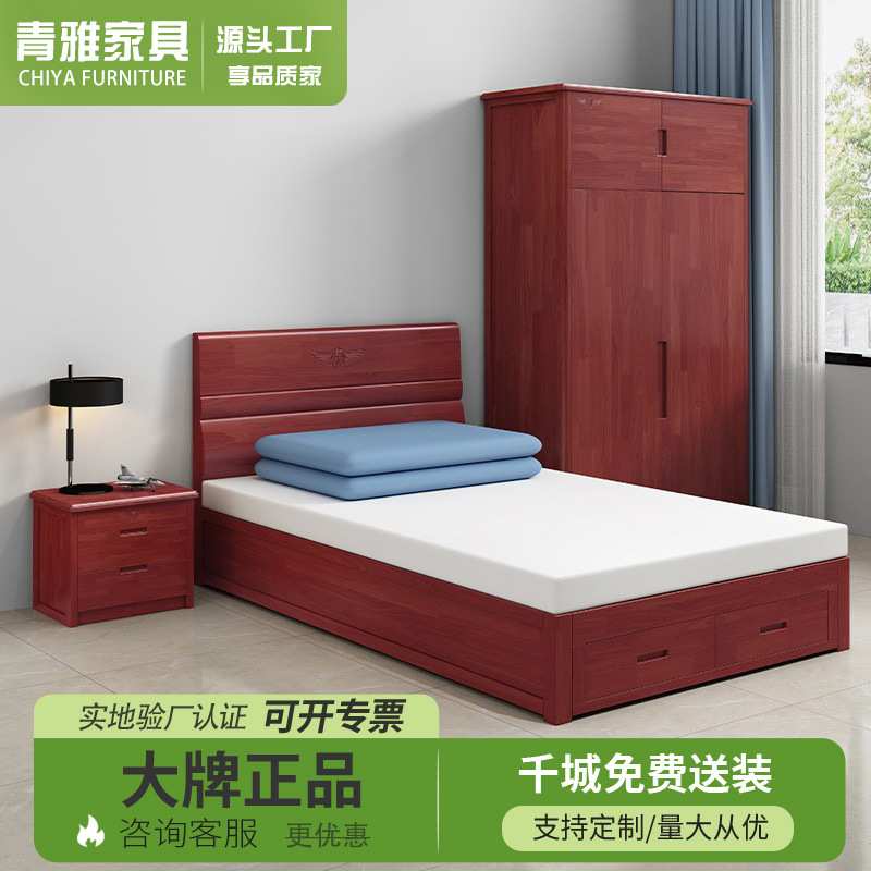 单人床全实木气压储物床学校培训基地单位制式营具标准内务床具