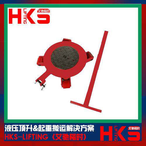 CRW万向搬运坦克车 CRW2吨 CRW3吨 CRW4吨 CRWK6吨 重物移位器