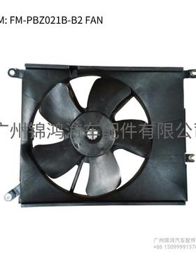 PERODUA MYVI 05-11 PERODUA VIVA MODIFIER HIGH SPEED FAN ASSY