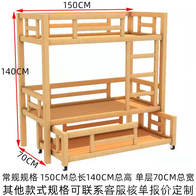 儿童实木床定制幼儿早教园家具原木双人双层床可拆装式宝宝上下铺