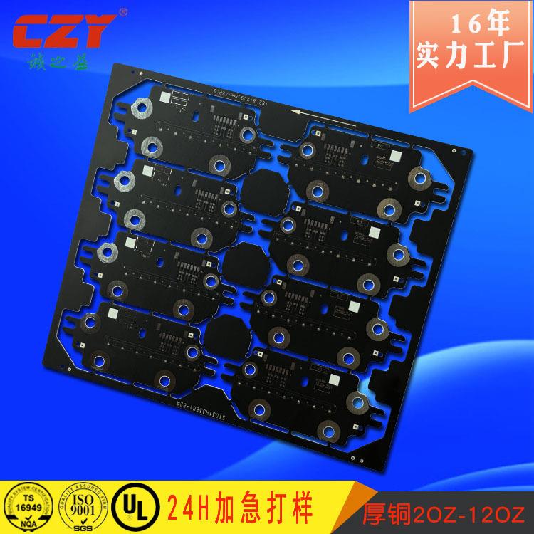 电动车控制器铝基板打样厂家 3030单面刚性高导热led车灯铝基板