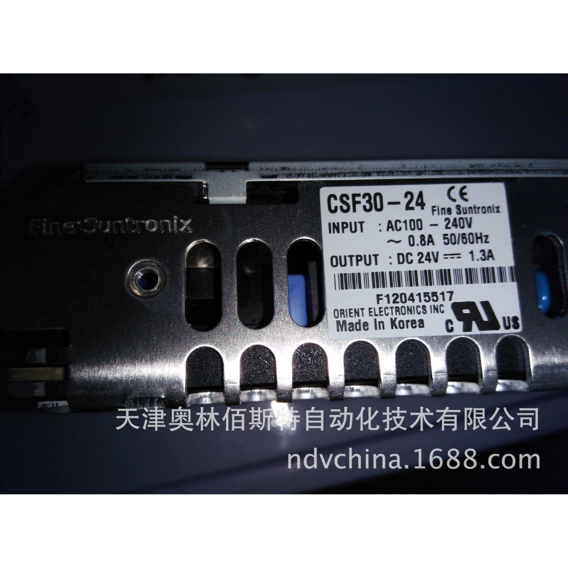 韩国华仁电源（FINE SUNTRONIX) CSF30-24系列