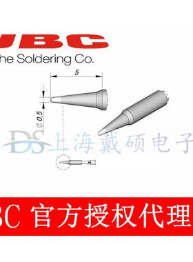 西班牙 JBC C115106 圆锥形烙铁头 C115-106 适用NASE-2HC/NANE