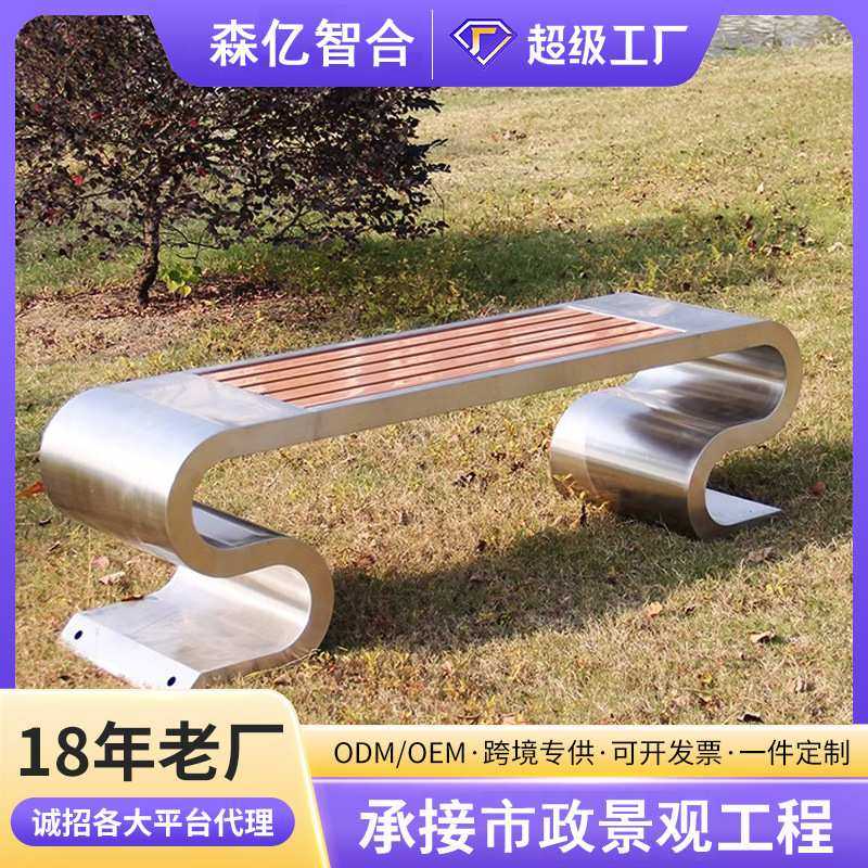 公园椅户外长椅防腐木不锈钢小区庭院室外广场实木条长凳座椅联排,模玩/动漫/周边/娃圈三坑/桌游,模型制作工具/辅料耗材,淘宝优惠券,粉丝福利购,淘宝优惠卷