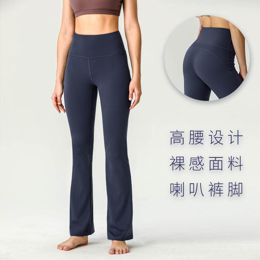 高腰groov提臀瑜伽女外穿显瘦lu蜜桃裤裸感运动健身微喇叭裤紧身