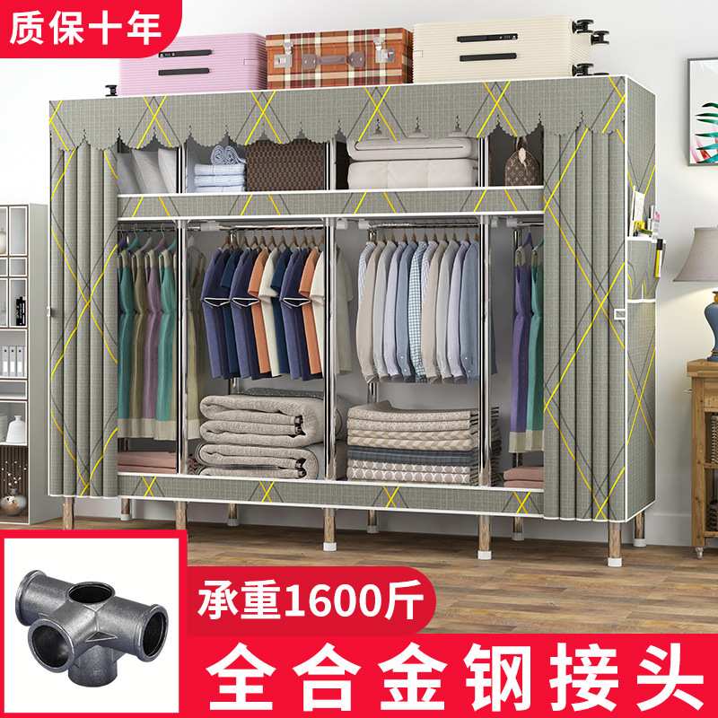 ?简易衣柜加粗加固合金接口布衣柜简约组装收纳整理衣橱
