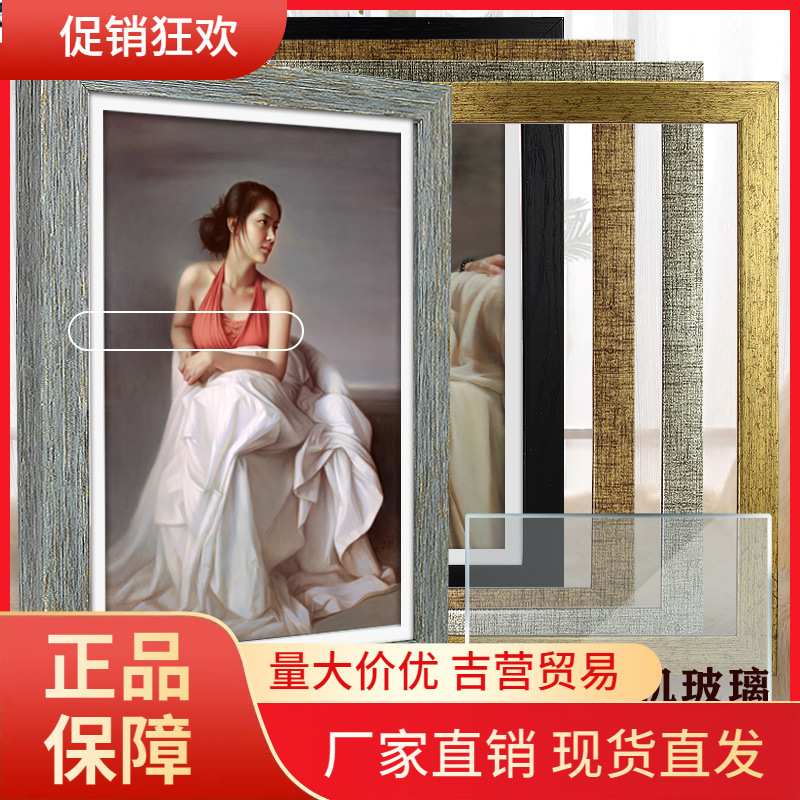 V45O油画框外框电表箱框装饰画框玻璃相框装裱数字油画框摆件挂墙