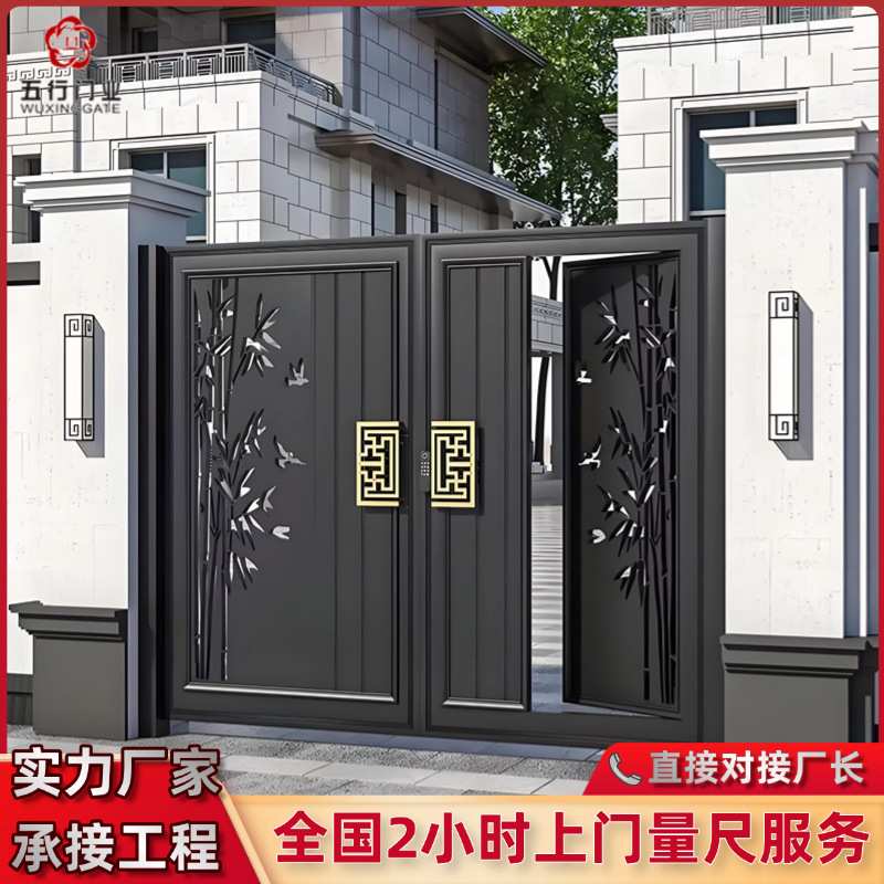 铝合金庭院别墅双开大门铝艺乡村院子大门简约新中式入户门定制