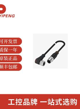 巴鲁夫BCC03AH非屏蔽传感器电缆BCC M425-M414-3A-304-PX0434-050