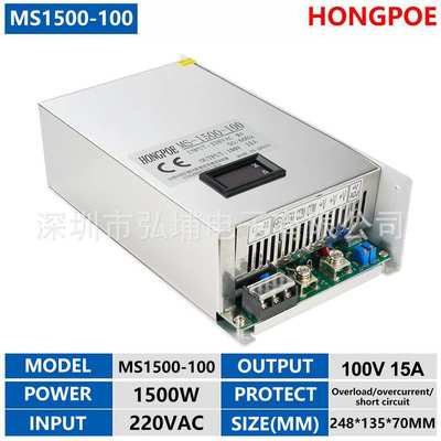 1500W 100V 15A开关电源 0-100V可调1-15A输出电流可调110/220V