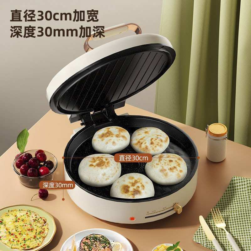 新款电饼铛家用双面加深多功能烙饼锅不粘煎饼机可调温全自动代发