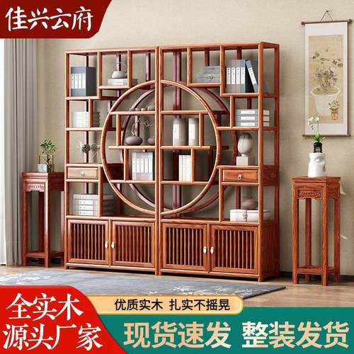 新中式博古架实木茶室茶叶架展示柜置物架书架茶叶架多宝阁隔断家