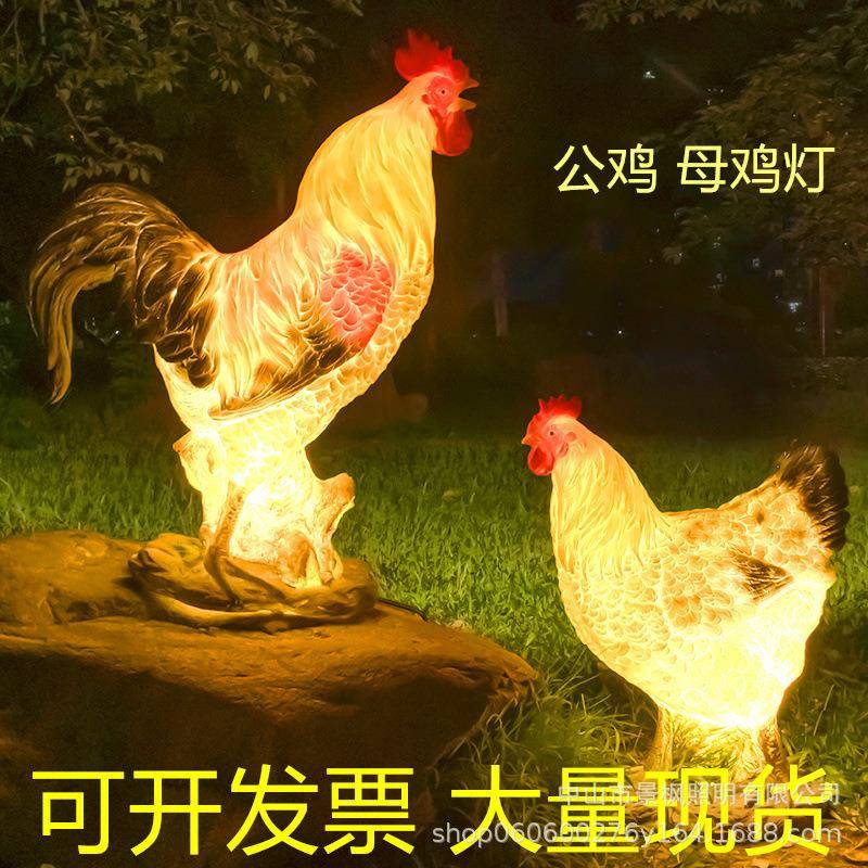 发光公鸡灯户外公园广场树脂草坪灯文旅民宿动物灯太阳能母鸡灯