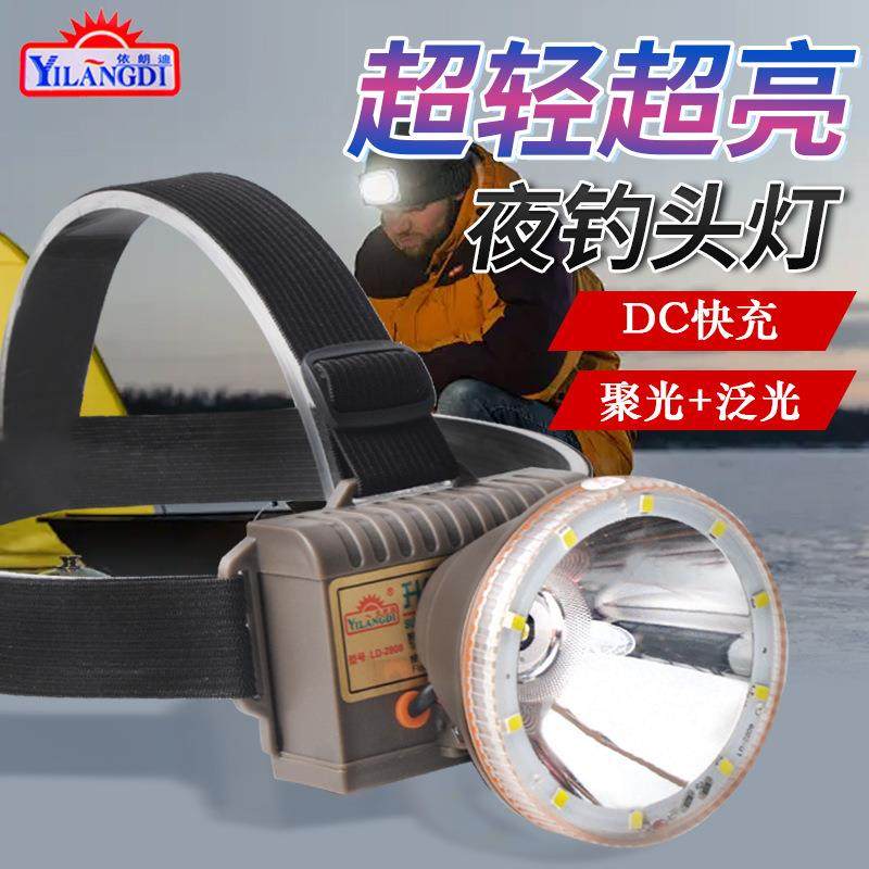LED强光超亮头灯头戴式户外照明黑坑巡逻钓鱼专用长续航赶海应急