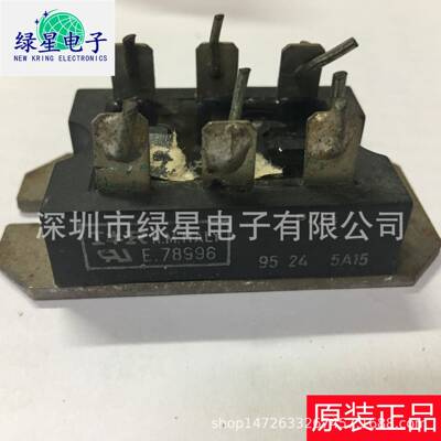 原装拆机E.78996 P425测试好 可翻新 现货价优 欢迎来电咨询 订购