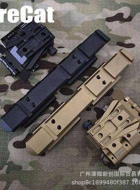 高品质一体式镜桥新款G33/G43+558侧翻金属底座左右手版导轨支架