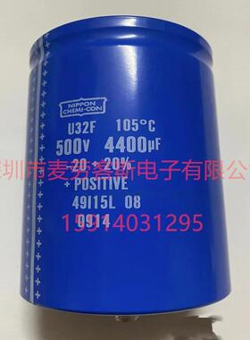 黑金刚NCC U32F 450V 8100UF电解电容 90*145 M6 底部带螺杆