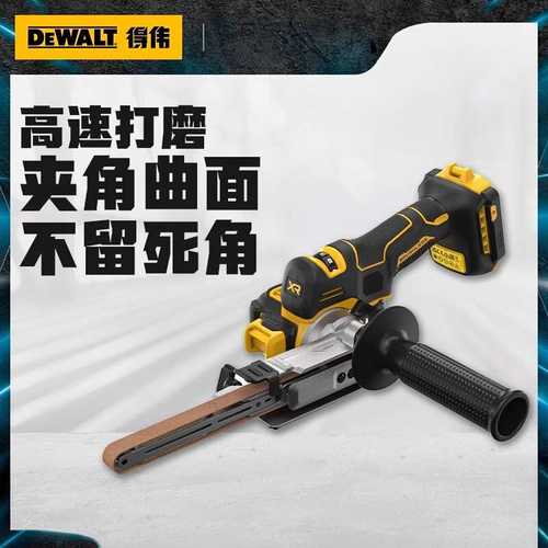 得伟20V锂电无刷调速砂带机单机纸盒装高速打磨无级变速 DCM200N