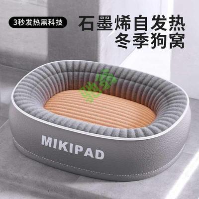 yut狗窝冬季保暖中大型犬狗床防水耐撕咬可拆洗狗垫柴犬专用睡觉