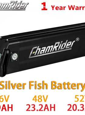 ChamRider Silver Fish 36V48V52V Ebike Lithium Battery Pack