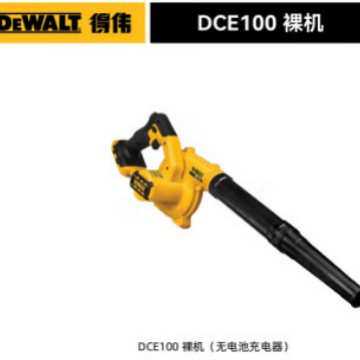 得伟DCE100锂电20V吹风机鼓风机除尘器家用多功能鼓风机除尘器