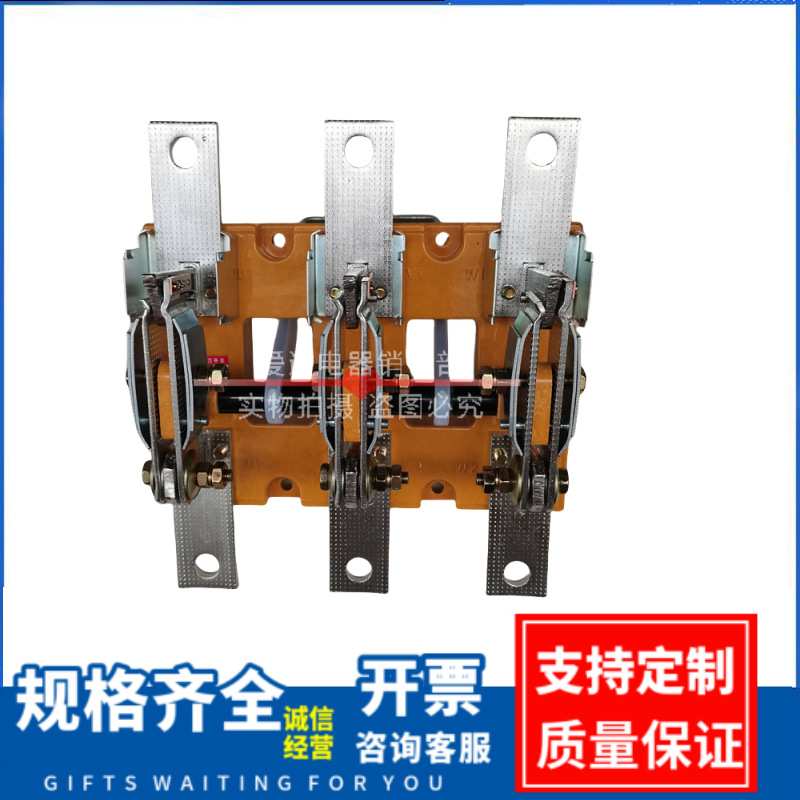 DD13BX/HD1BX/HD13BX-200/31 600A 1000A刀开关刀闸开启式刀开关