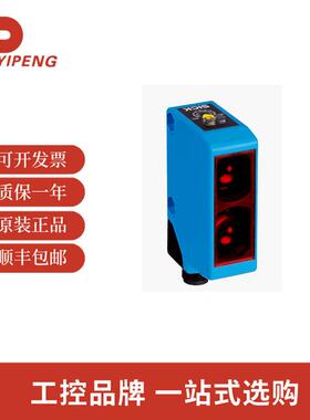 SICK/西克 光电传感器: WL250-2P2431订货号： 6044699