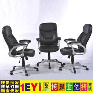 A总经理椅大班椅大班转椅子经理狼爪烤漆扶手椅盟敖斐司盟