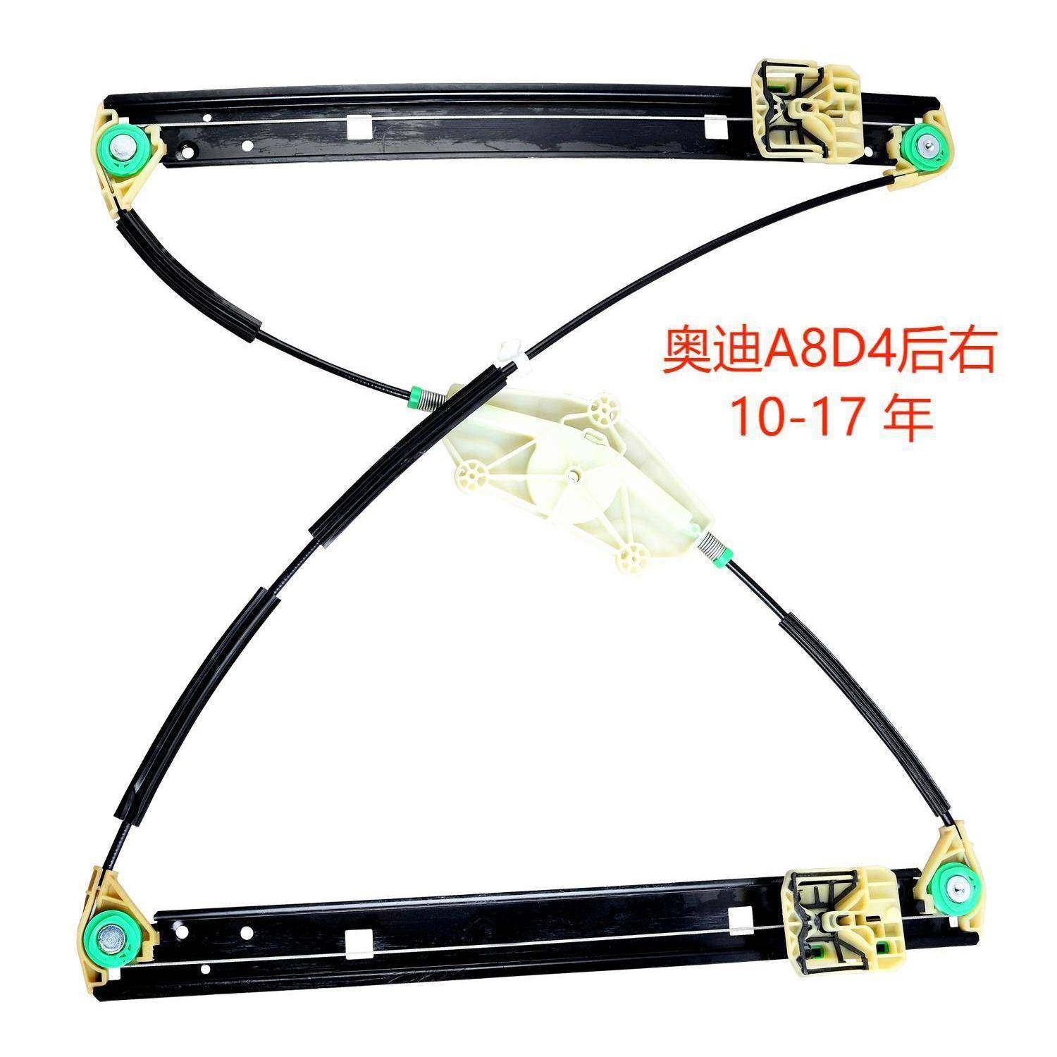 汽车玻璃自动升窗器玻璃升降器车用车载一键升窗支架修理厂配件A8