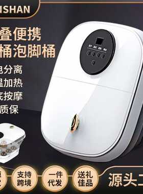 跨境折叠足疗机加热按摩全自动揉捏脚底摩仪家用恒温泡脚桶可代发