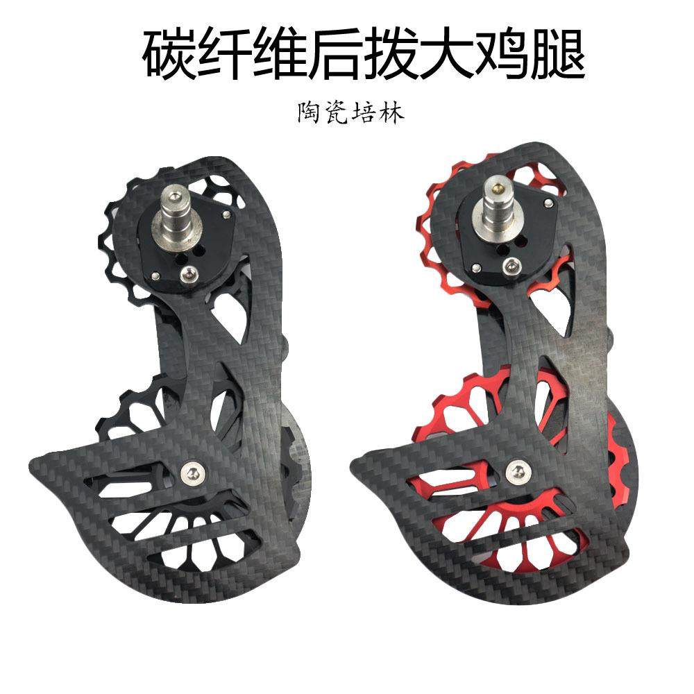 公路车碳纤维陶瓷大导轮后拨变速器5800 6800 7000 8000 9000跨境