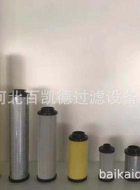 替代好利旺ORION精密滤芯LSF2000 MSF2000-AL KSF2000 DSF2000-AL