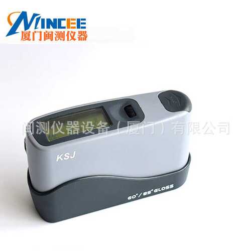 科仕佳MG68-F2智能型光泽度计木材石材陶瓷光泽度仪60,85度双角度