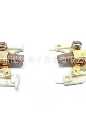 得伟 DCD930 DCD950 DCD980 DCD985 碳刷架 N031214
