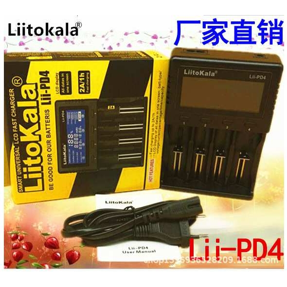 LiitoKala lii-402  PL4 PD4  600 全系列锂电池 4槽 充电器