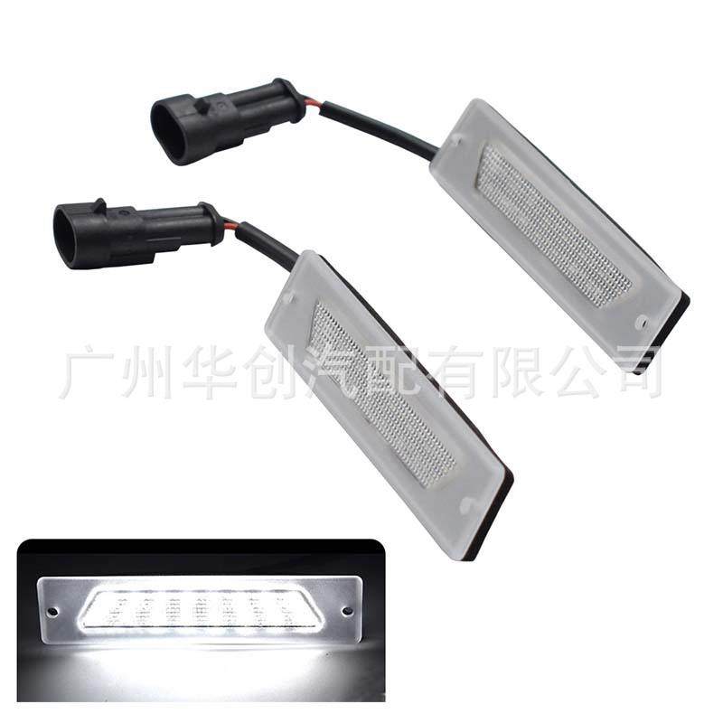 适用于菲亚特Ducato Peugeot Boxer Manage雪铁龙LED车牌灯牌照灯