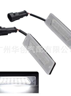 适用于菲亚特Ducato Peugeot Boxer Manage雪铁龙LED车牌灯牌照灯