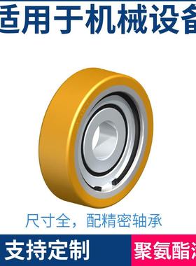 FSTH 滚轮聚氨酯弹性体 Blickle Extrathane® ，硬度 92 Shore