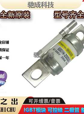 日之出600FH-20 600FH-30 600FH-35保险丝诚信经营欢迎咨询优惠价