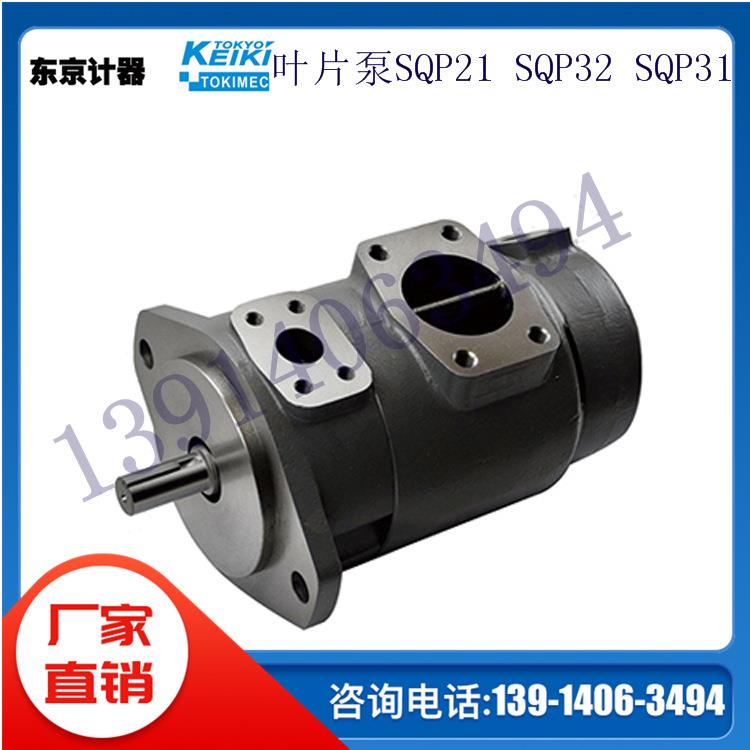 TOKIMEC东京计器油泵SQP31-17/21/25/32/35/38-6-1/86AABBCCDD-18