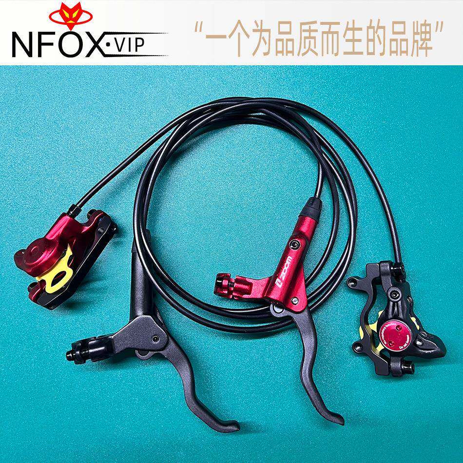 ZOOM信隆油刹双制动刹车套件山地自行车液压刹车器配件油碟HB-875