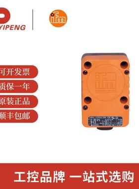 易福门/IFM IC5005 电感式接近开关 ICE3040-FPKG