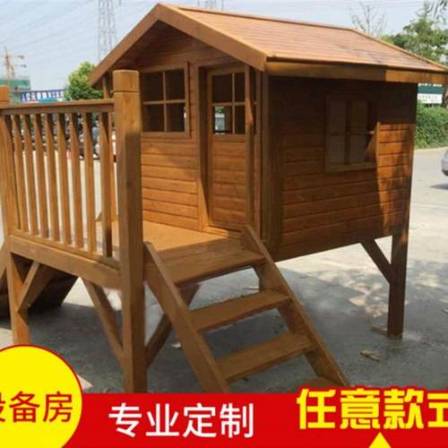 幼儿园户外小木屋组装儿童游乐园景观娃娃游戏房防腐木移动小木屋