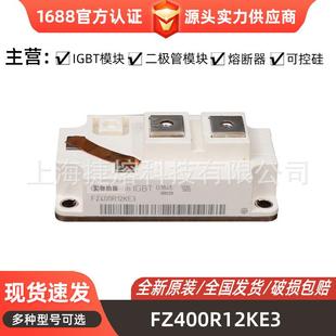 电子元 FF600R17ME4_B11FF600R17ME4P_B11晶闸管 IGBT模块