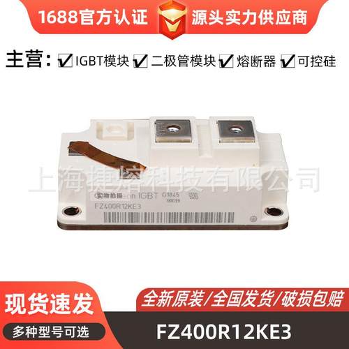 FF600R17ME4_B11FF600R17ME4P_B11晶闸管 IGBT模块 电子元