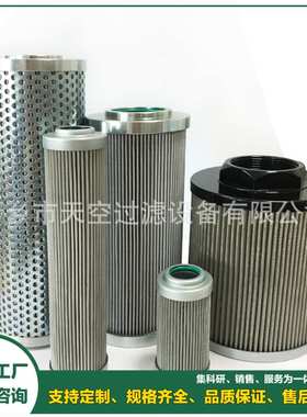 船舶配件滤芯575048EPF 天空厂家供应规格齐全包邮