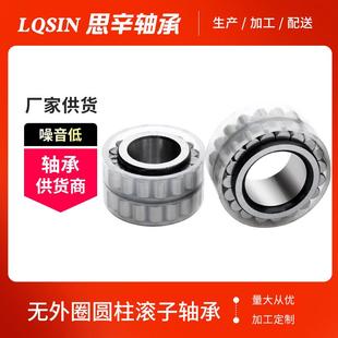 现货供应CPM2660减速机轴承 无外圈液压行走机构轴承